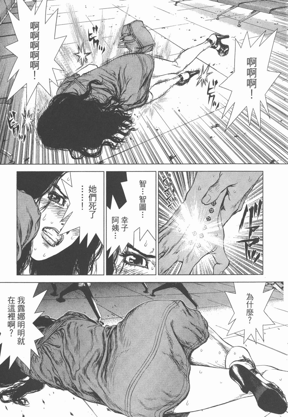 第132页