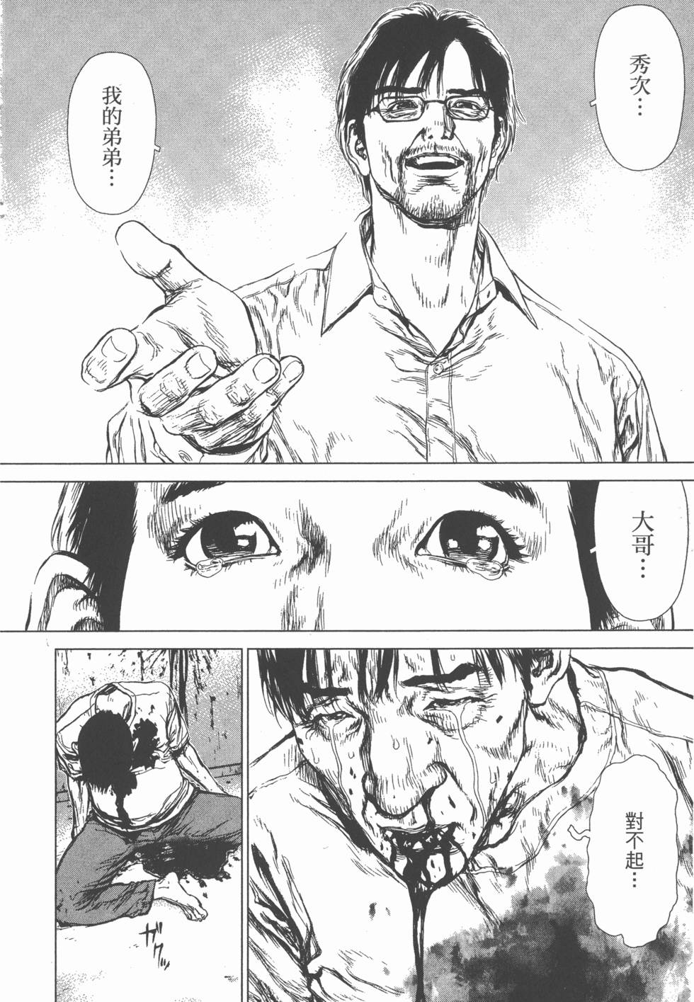第133页