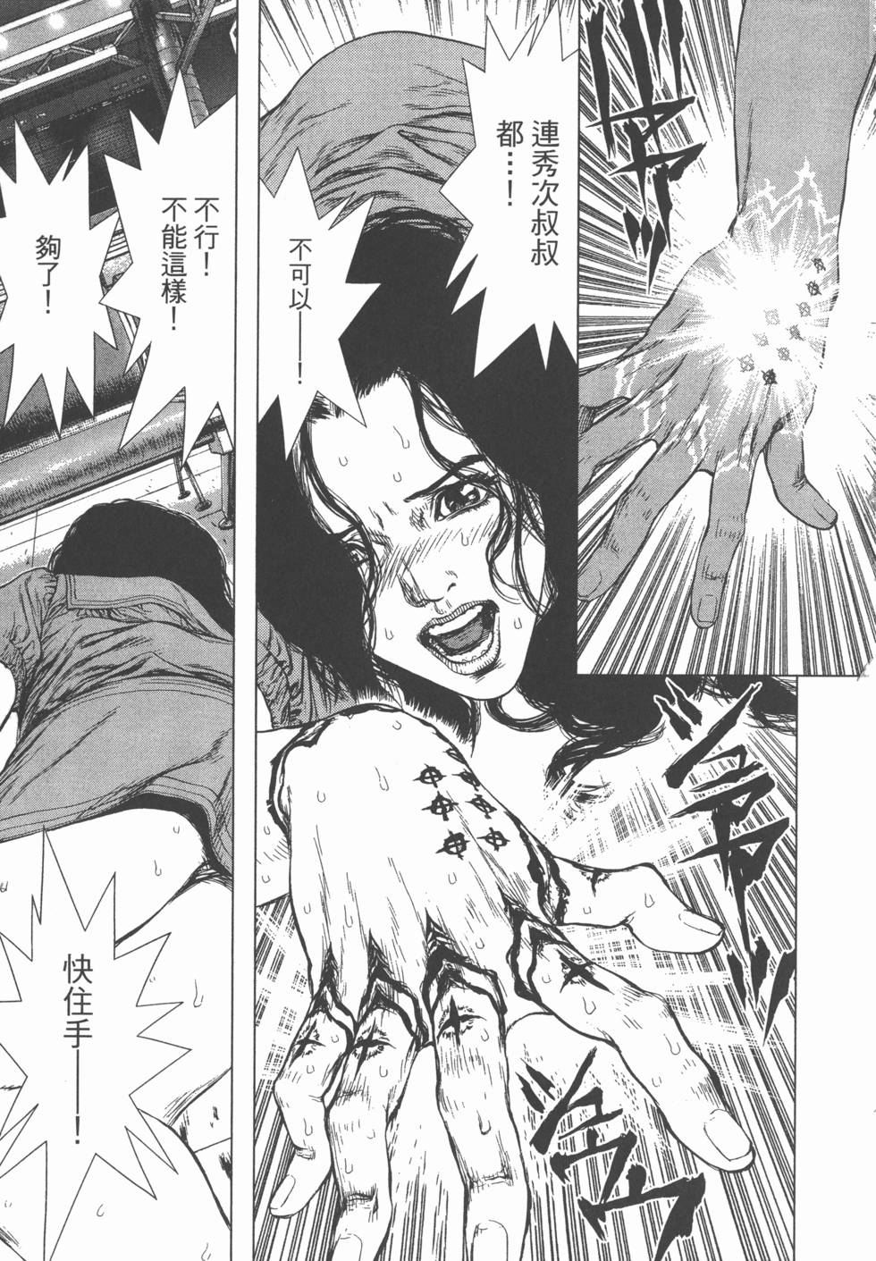 第136页