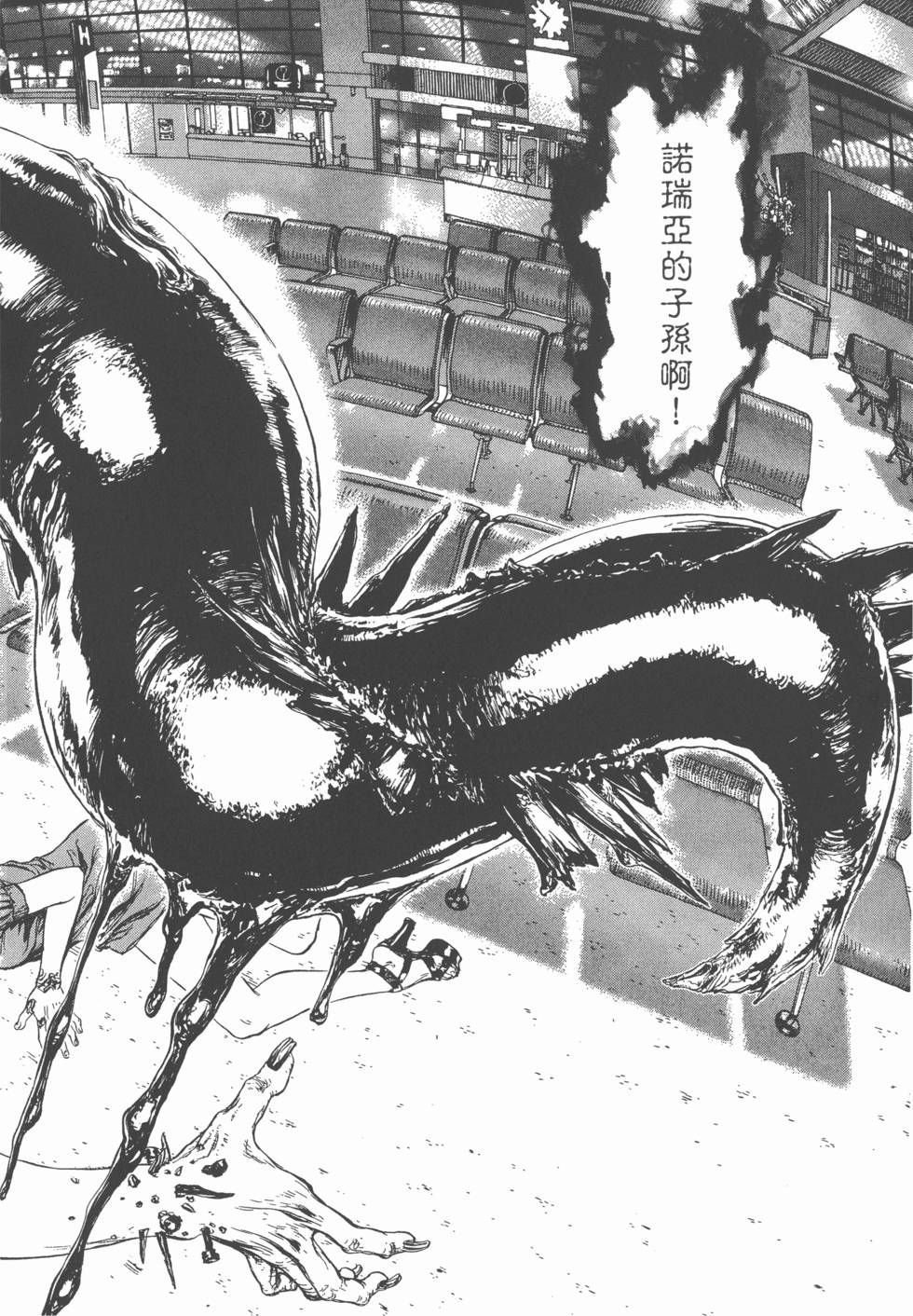 第137页