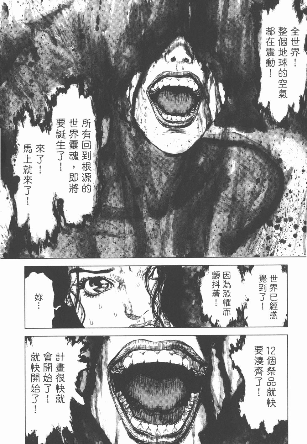 第141页