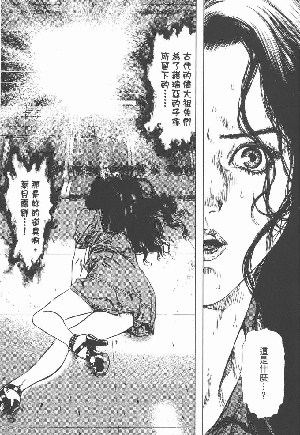 第146页