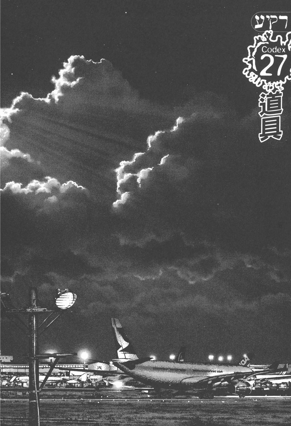 第147页
