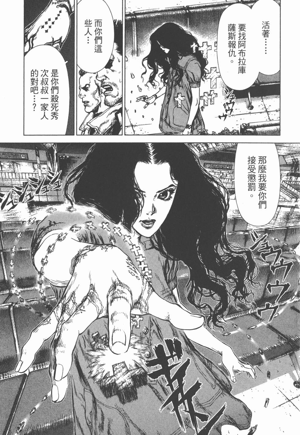 第158页