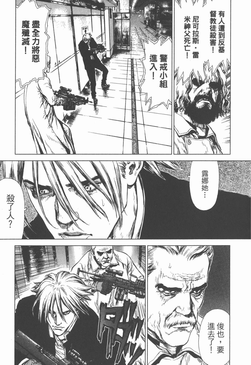 第162页