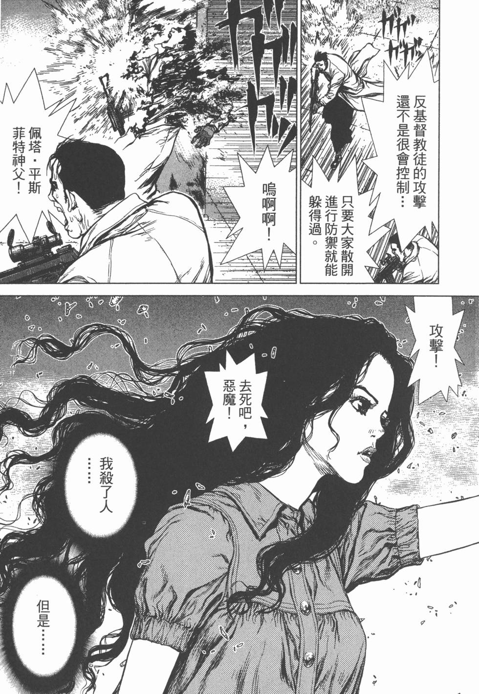第164页