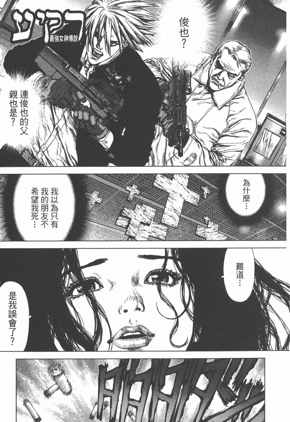 第168页