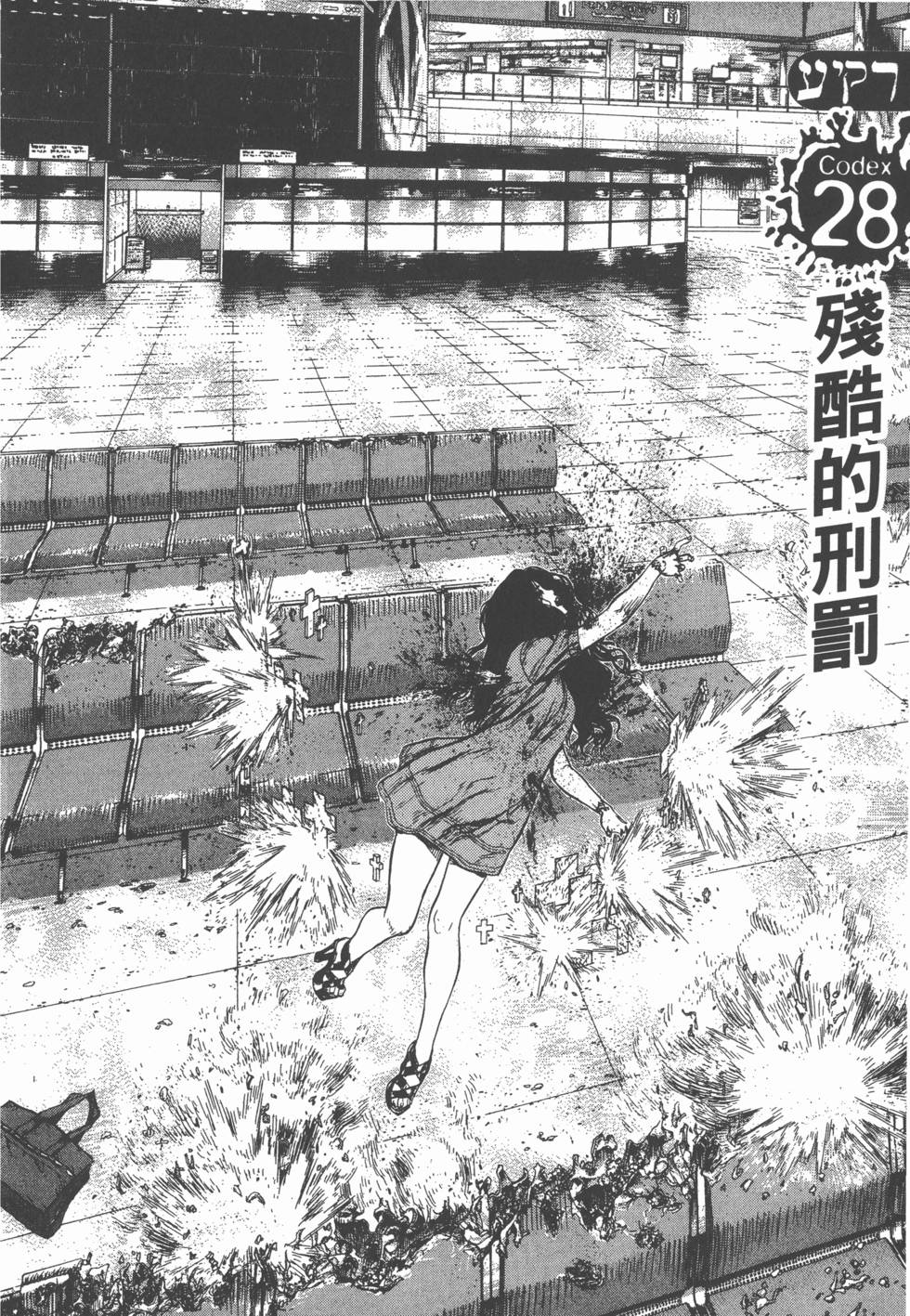 第169页