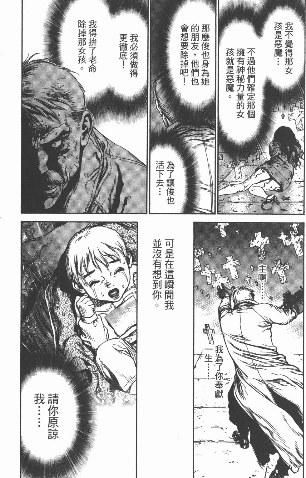 第172页