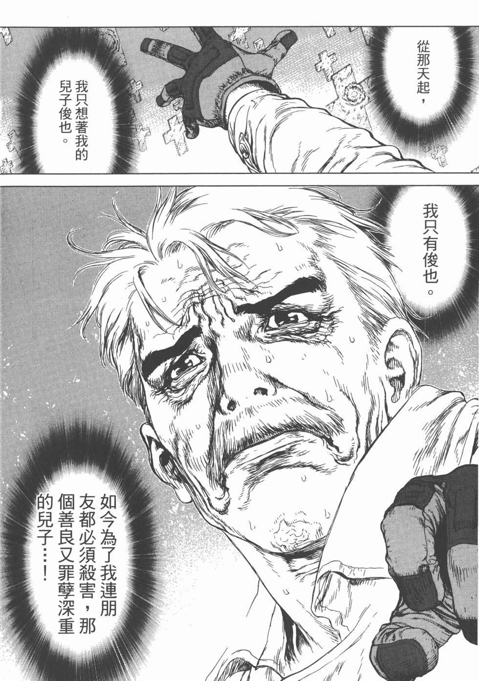 第173页