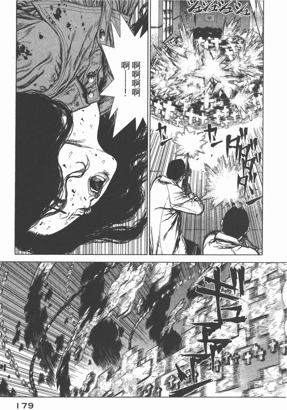 第176页