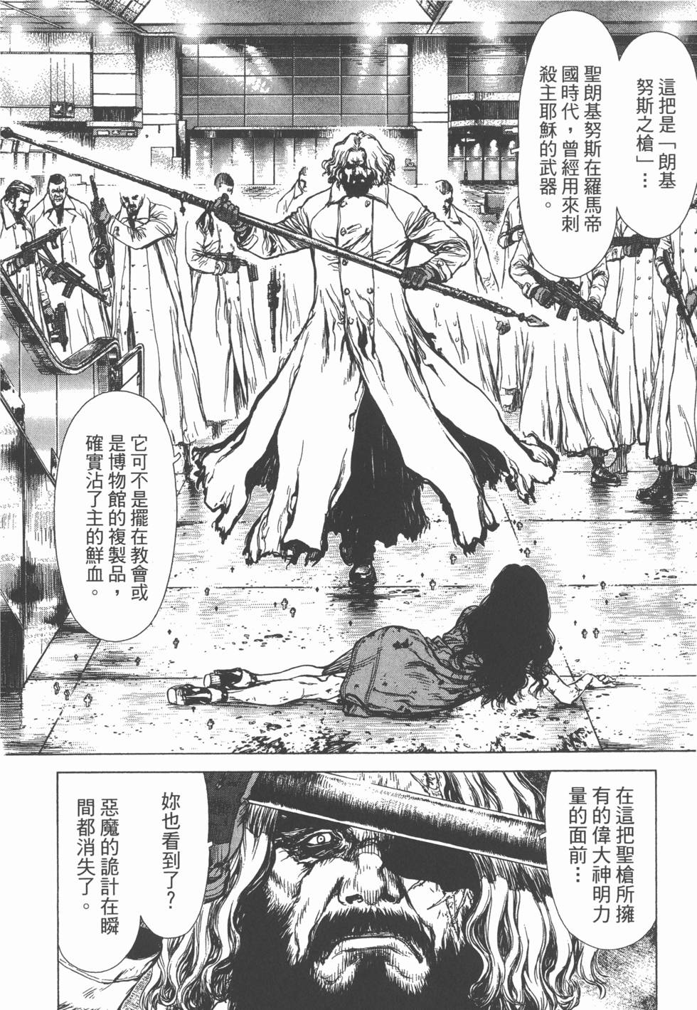 第181页