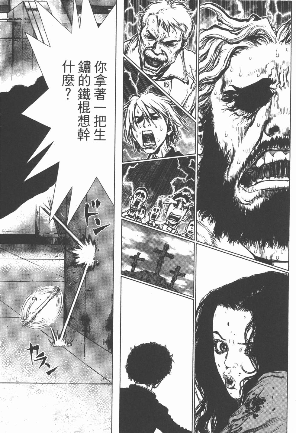 第187页