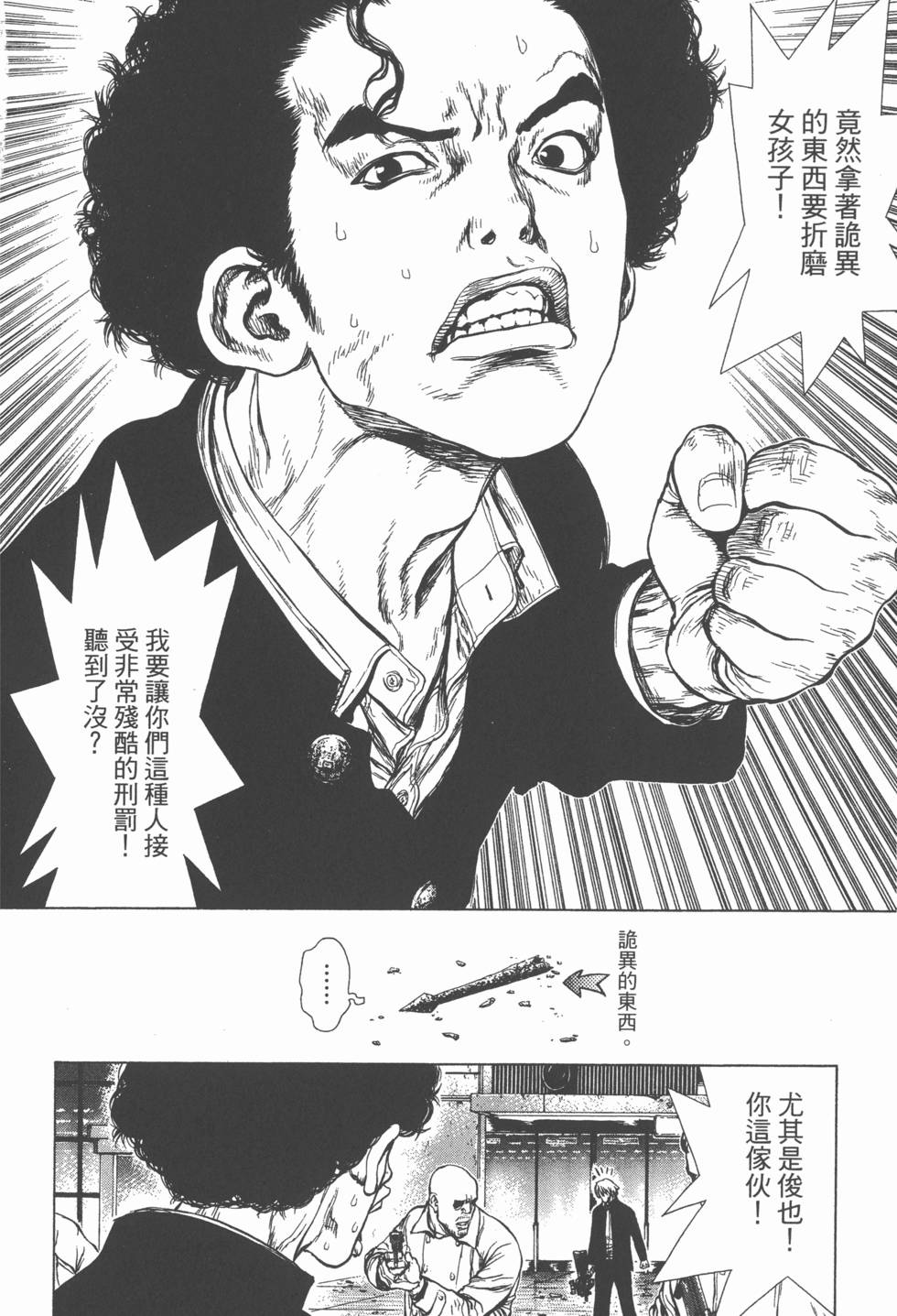 第189页