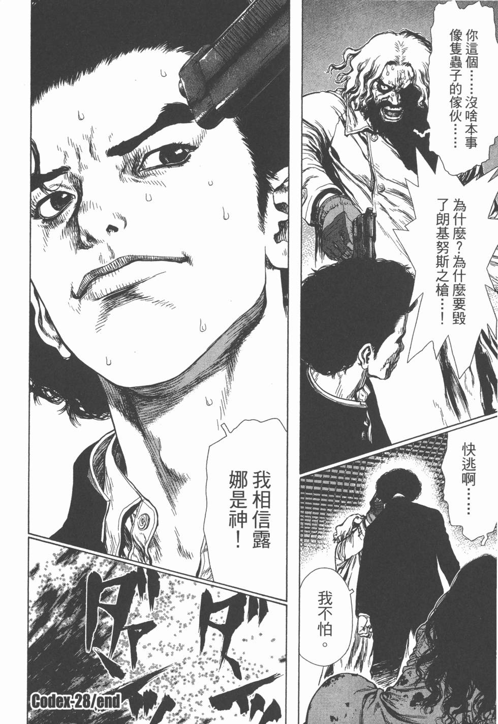 第191页