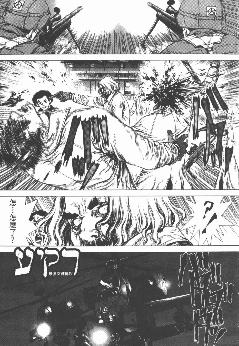 第192页
