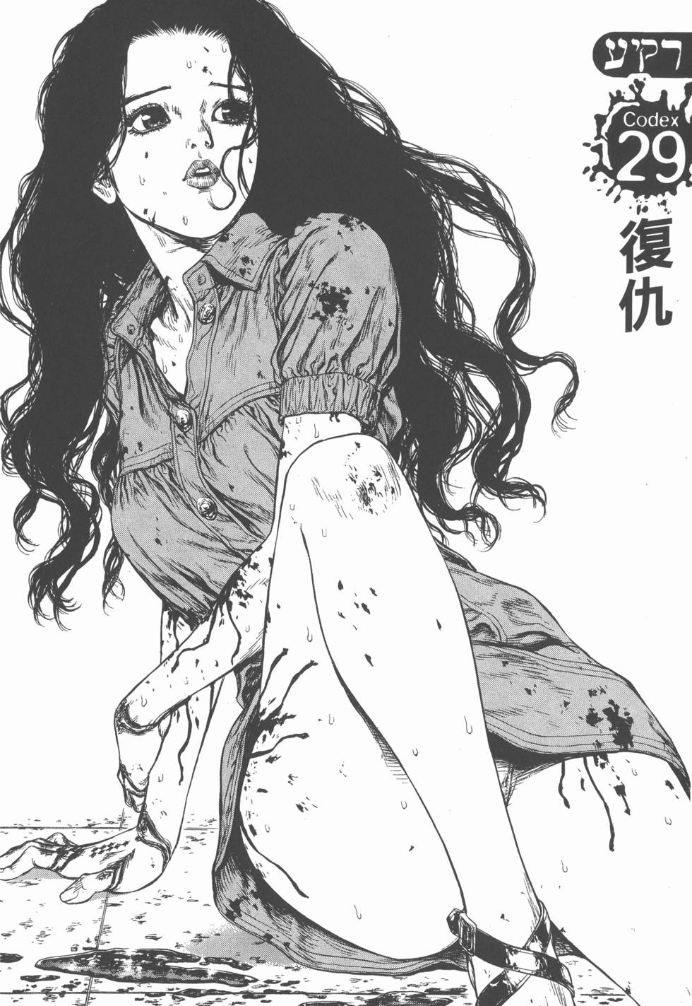 第193页
