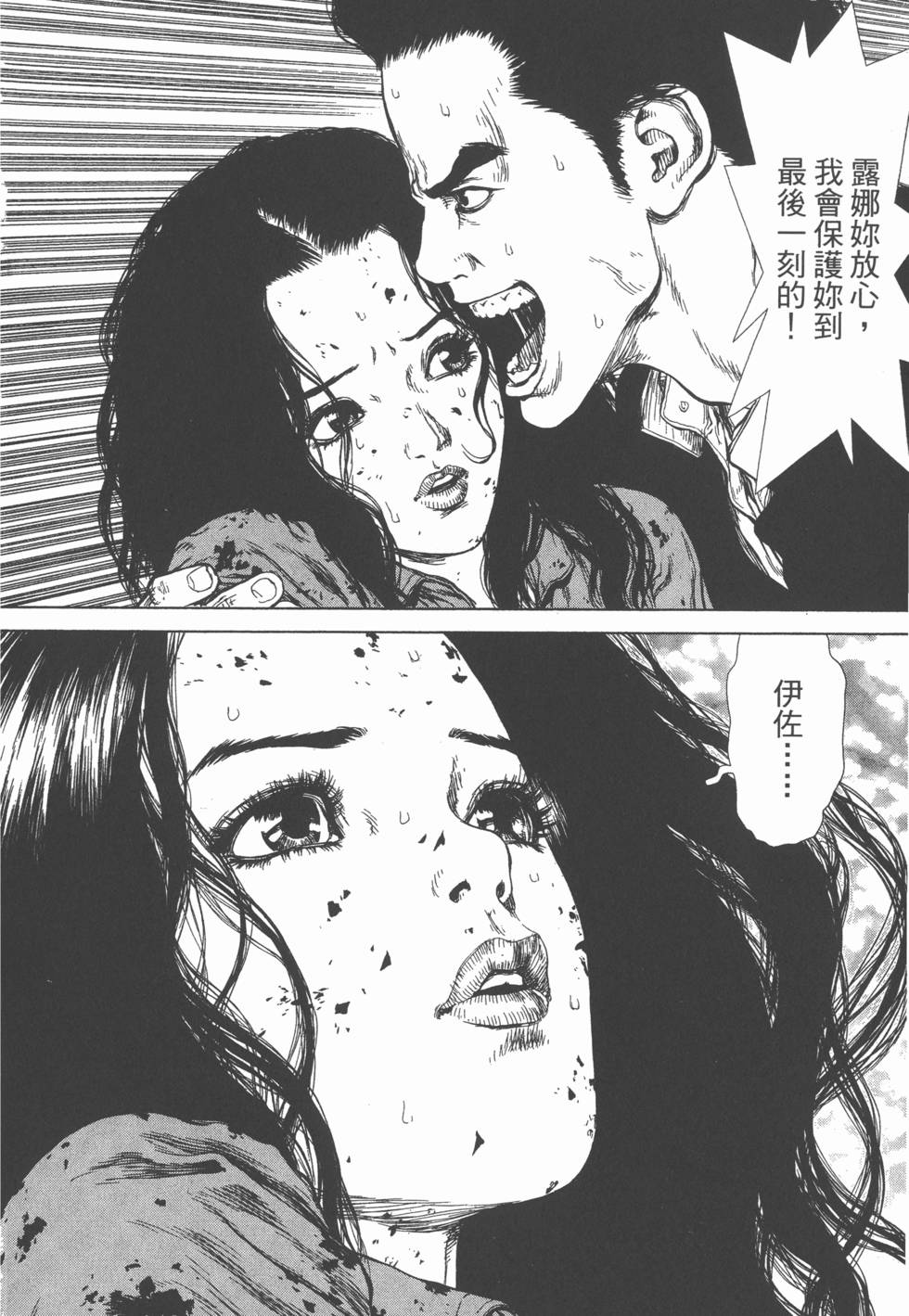 第197页