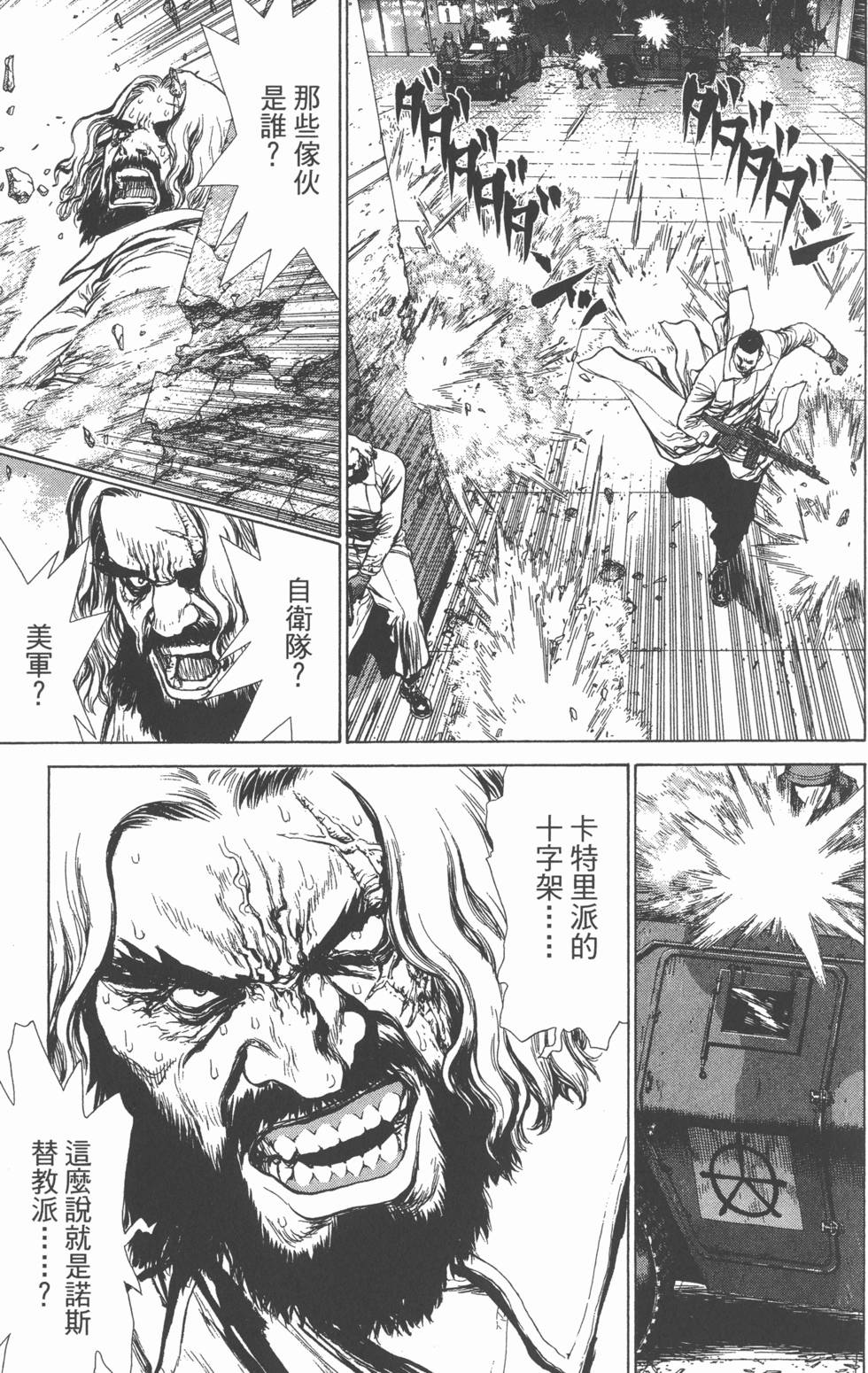 第198页