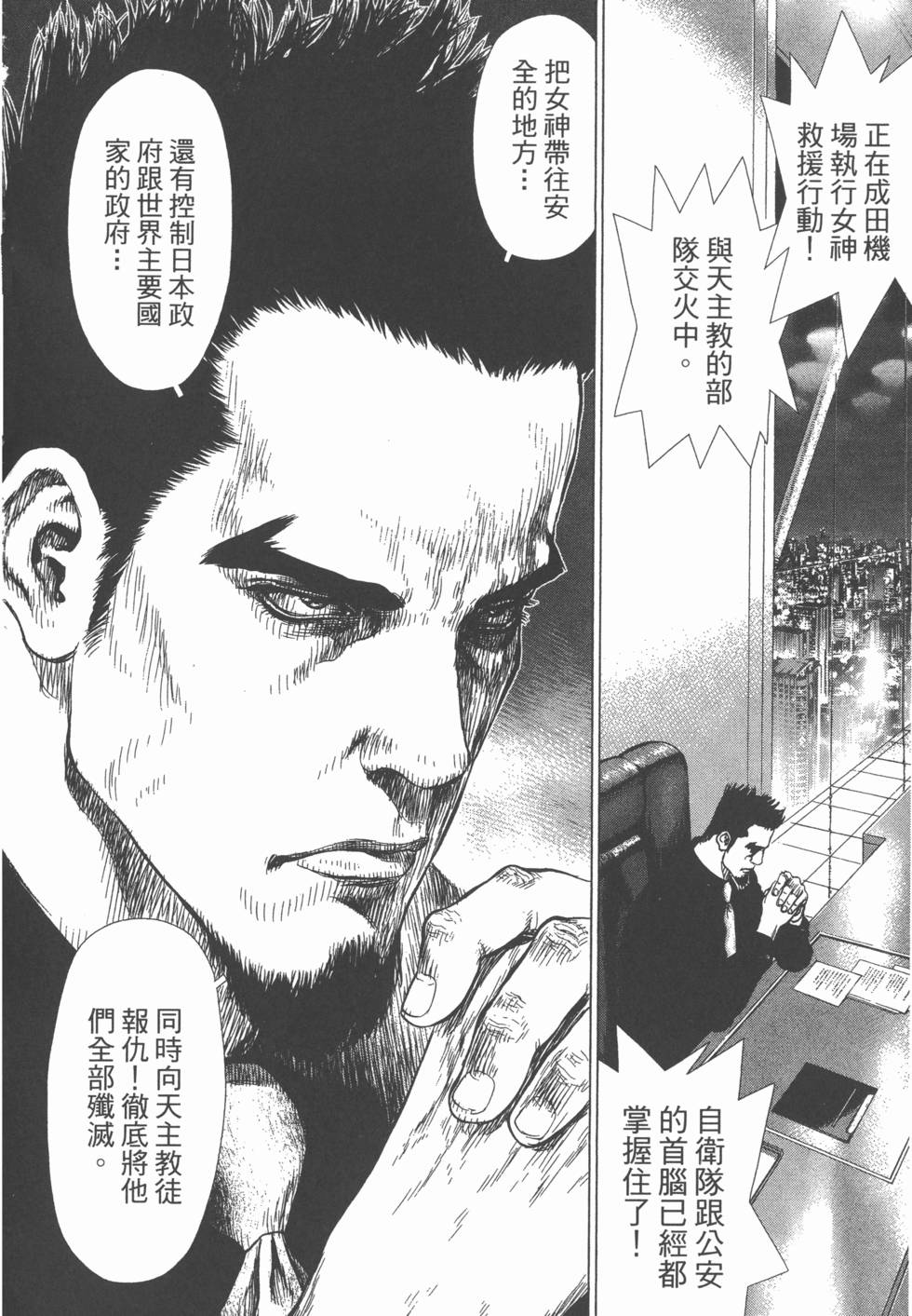第199页