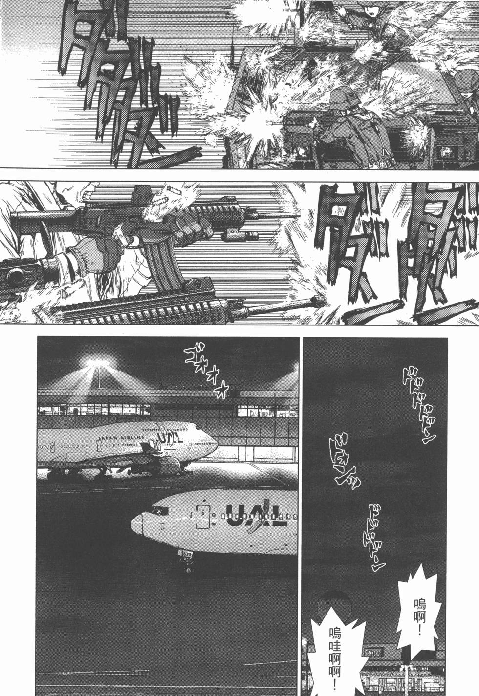 第201页