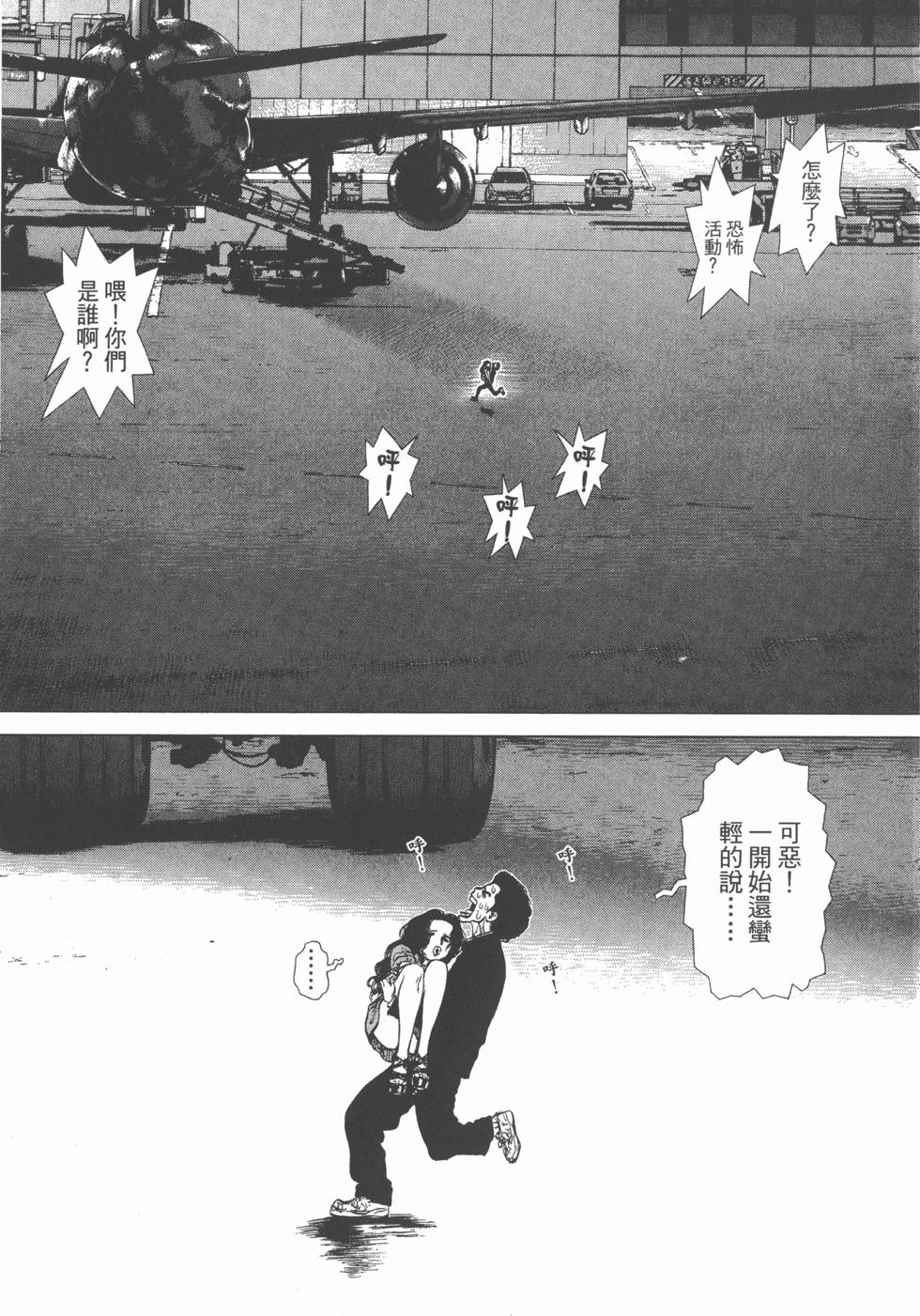 第202页