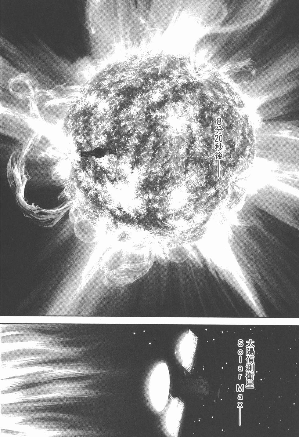 第207页