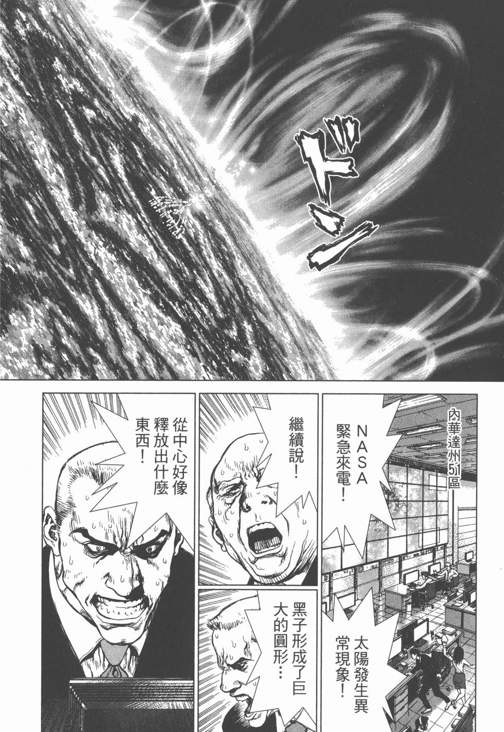 第209页