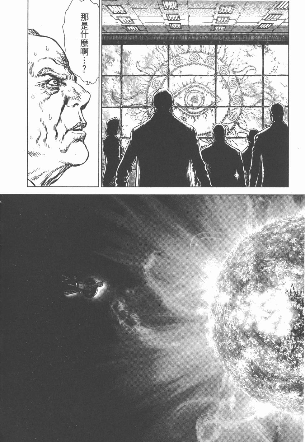 第211页