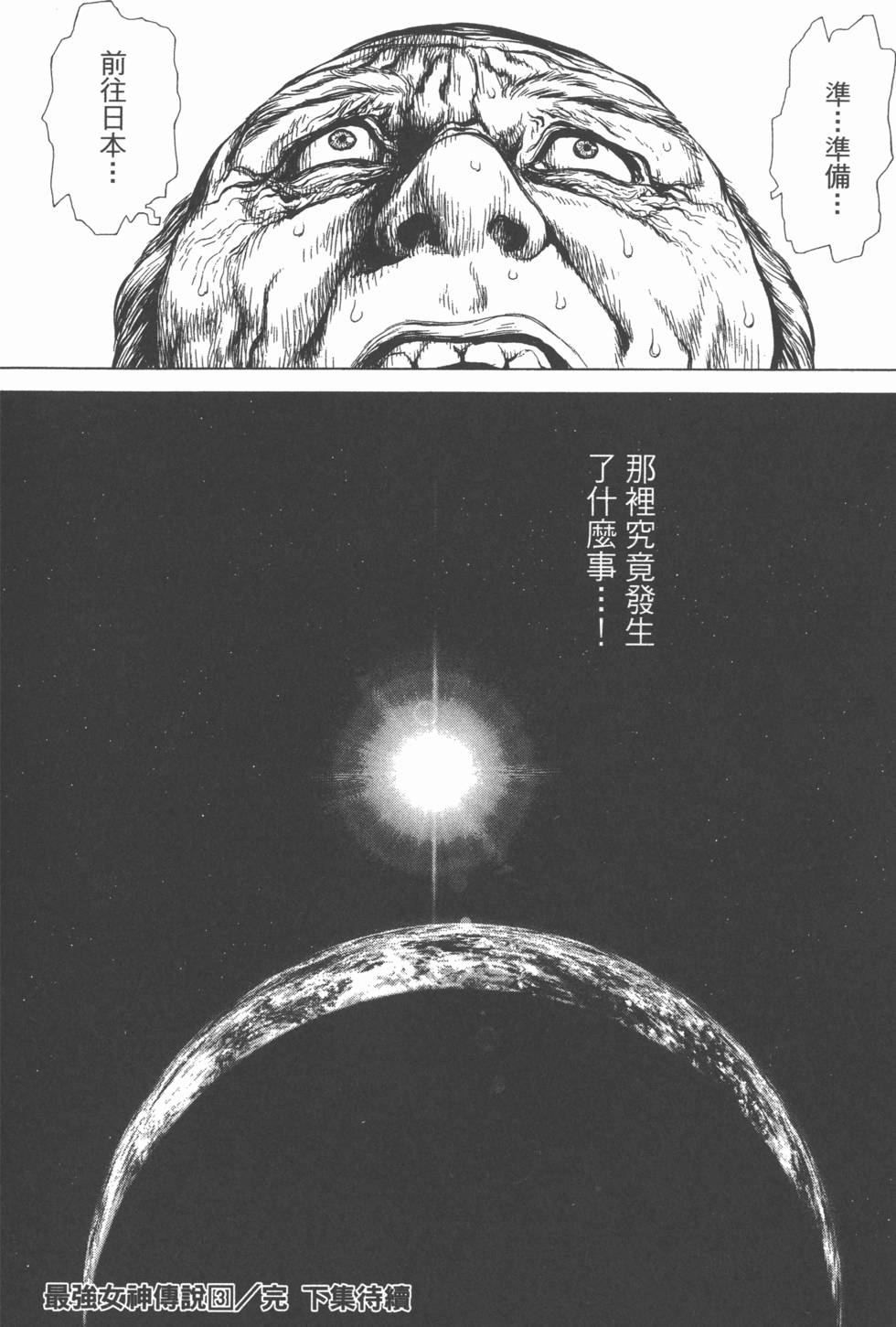 第215页