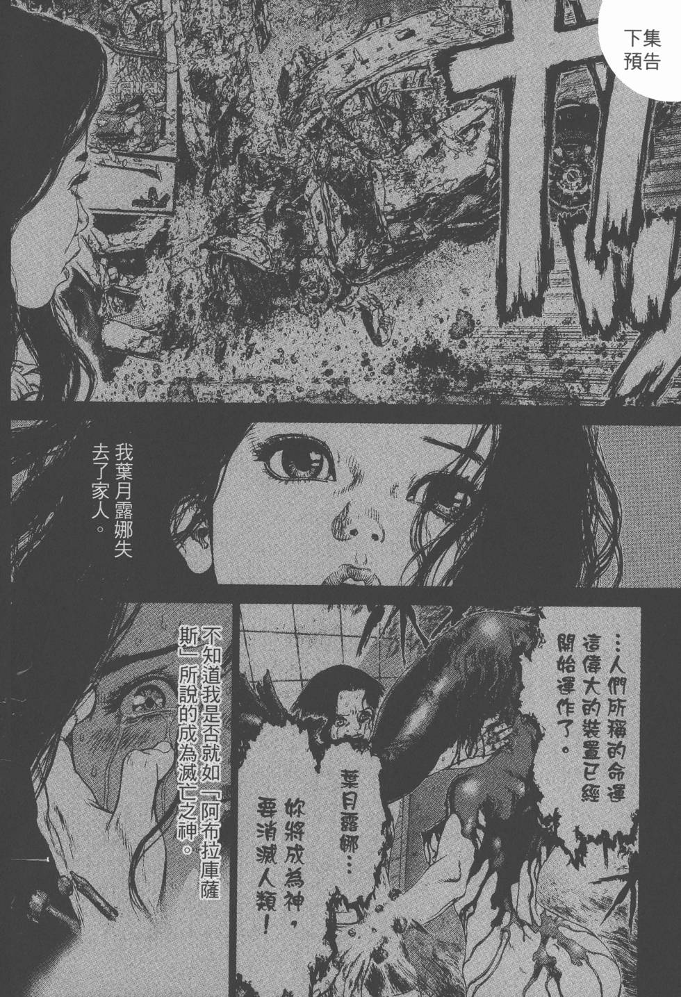 第217页