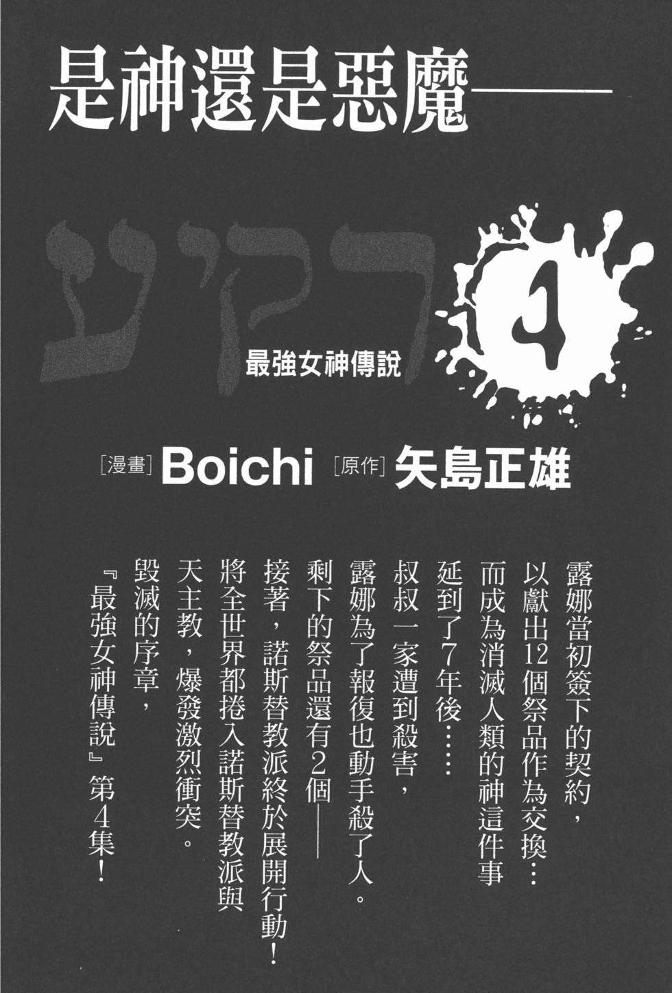 第219页