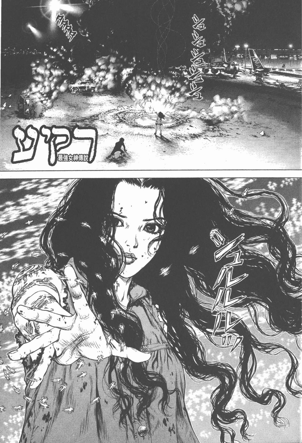 第41页