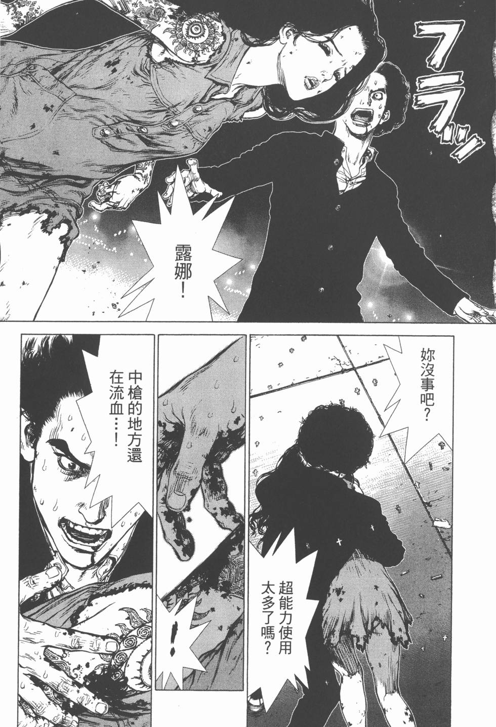 第47页