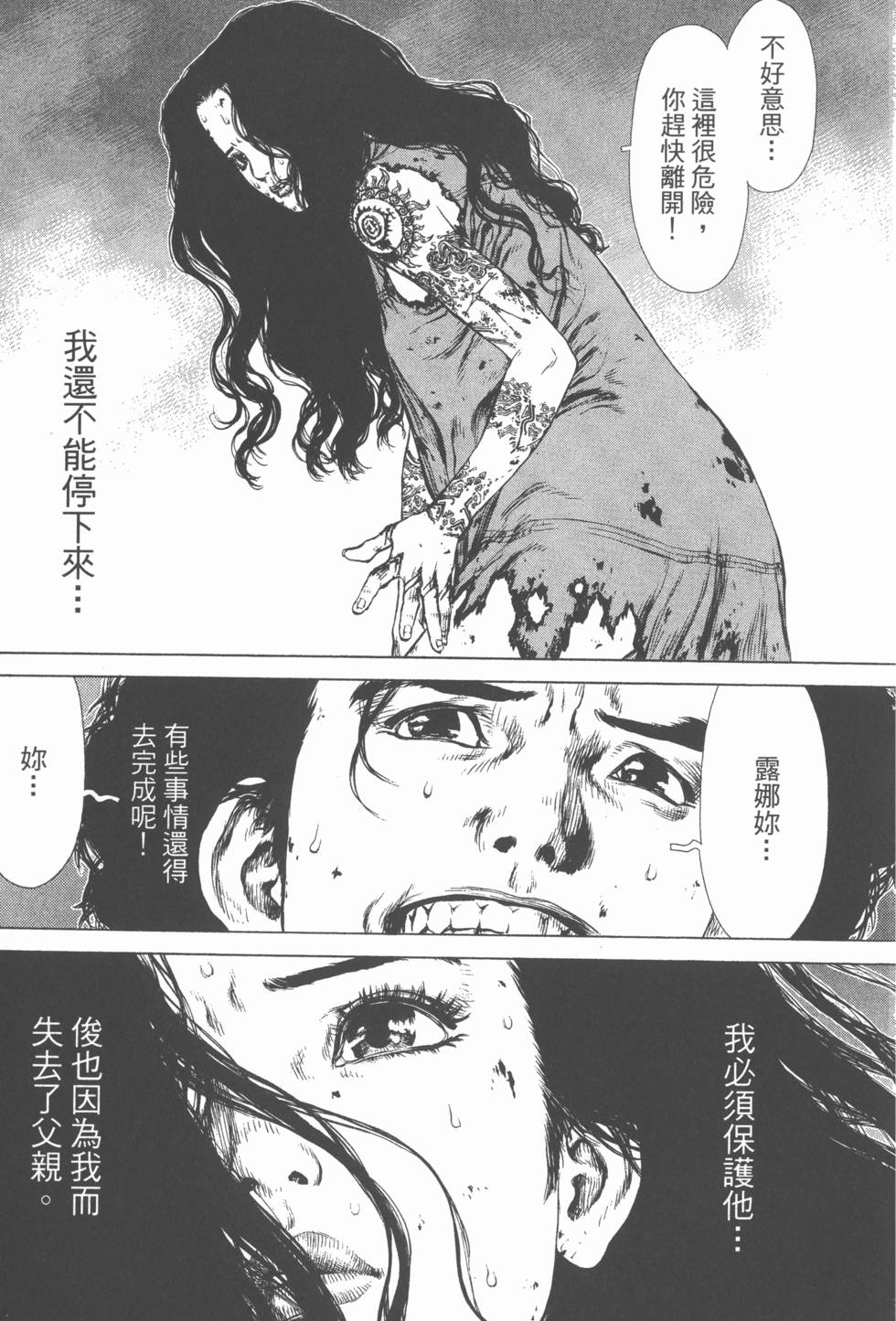 第49页