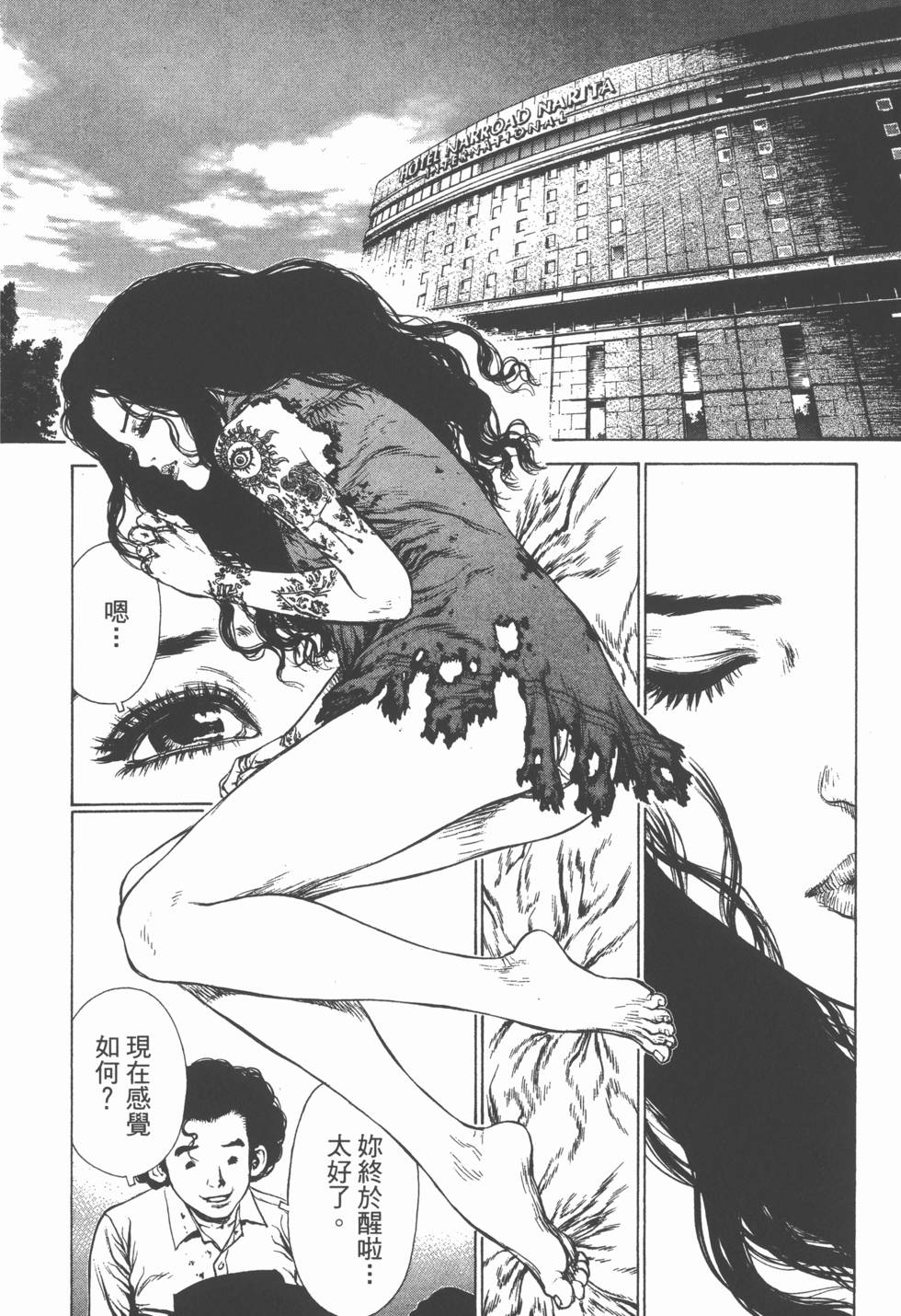 第66页