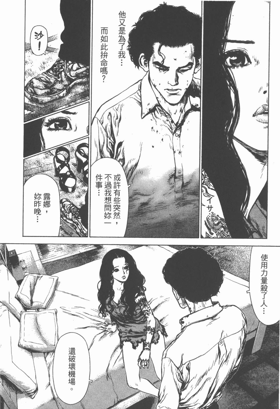 第68页