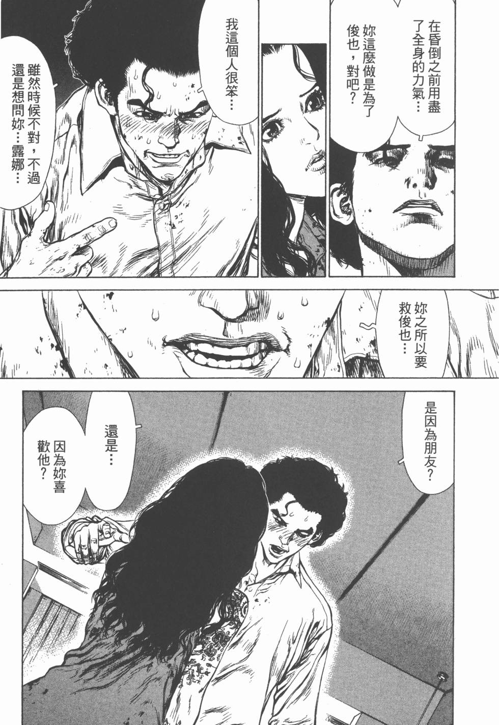 第69页