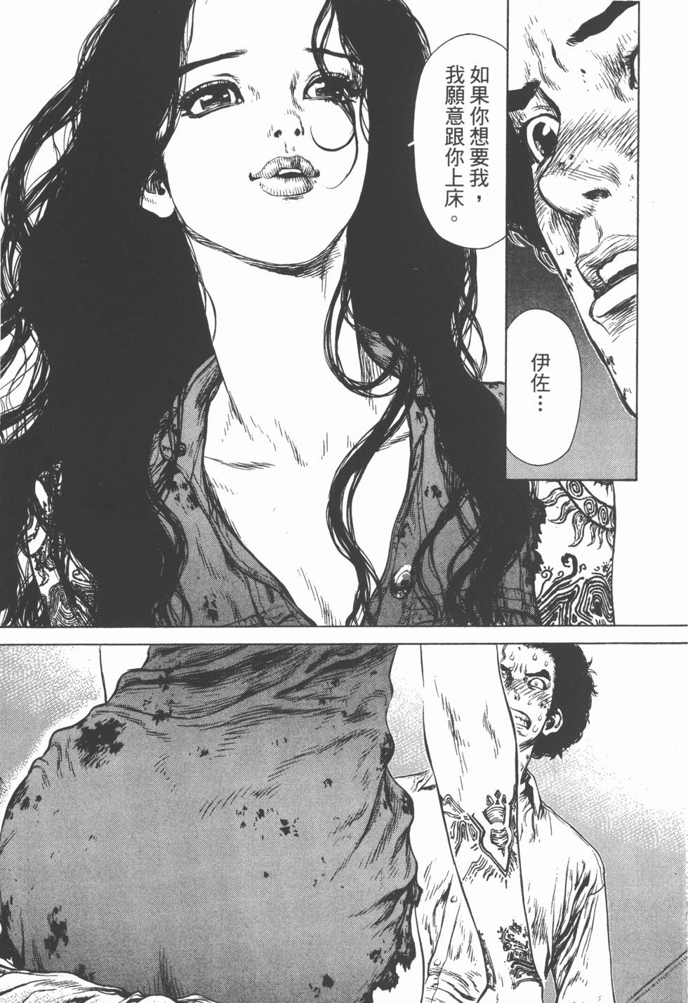 第71页