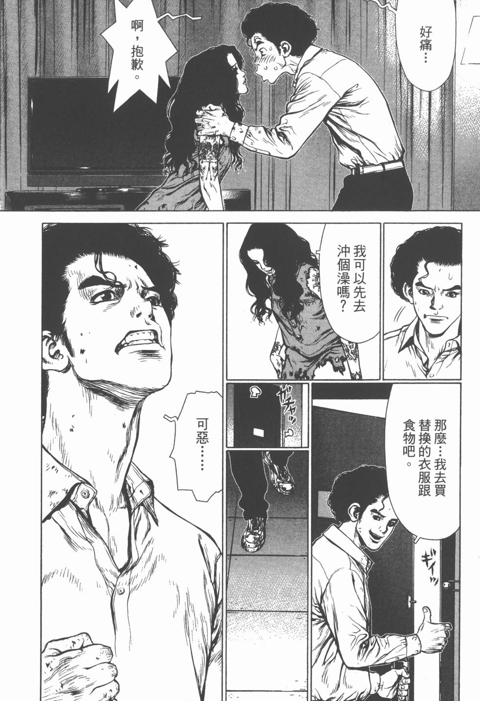 第74页