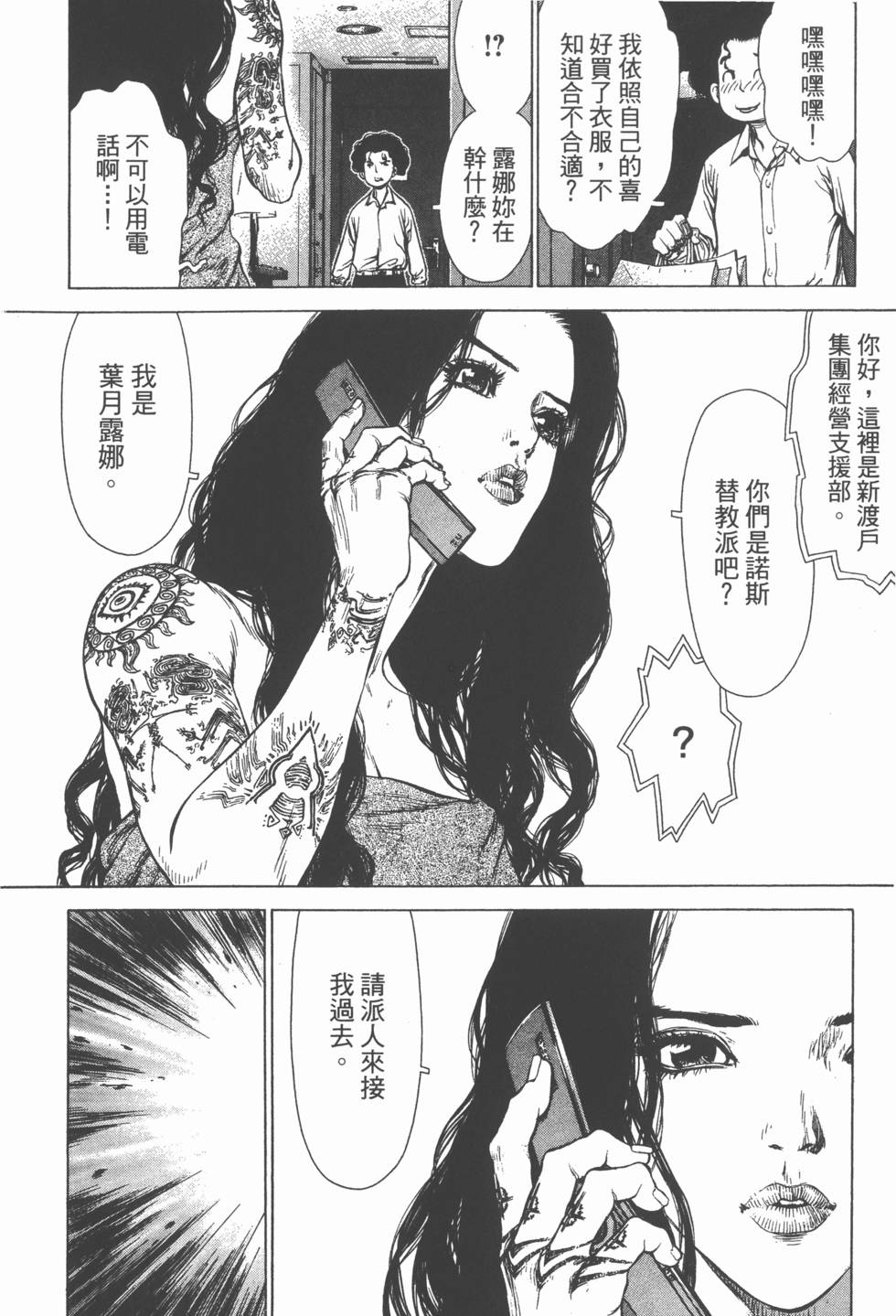 第78页