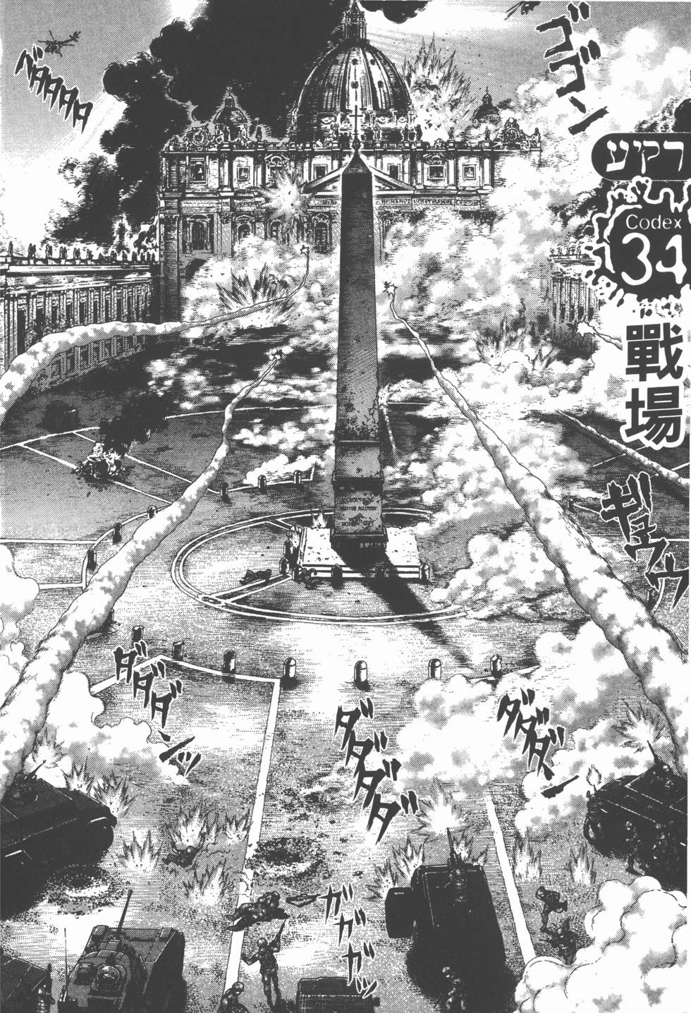 第82页