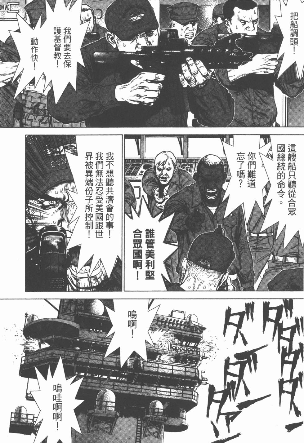 第88页