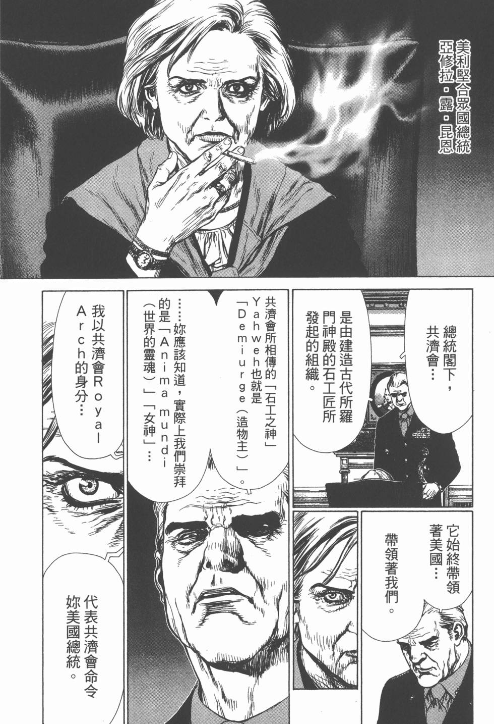 第90页