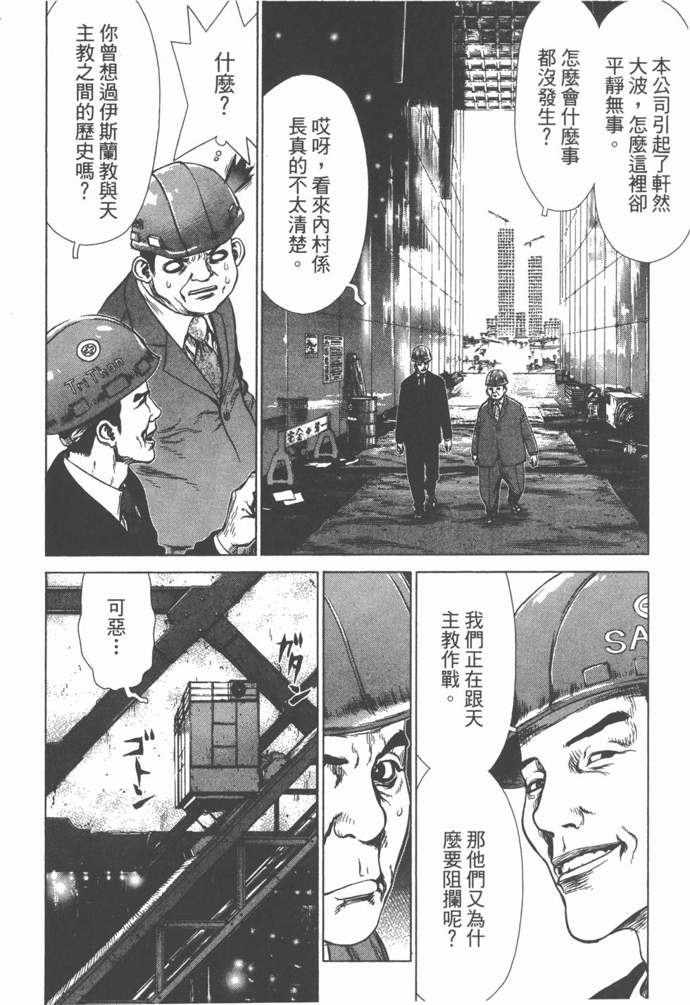 第92页