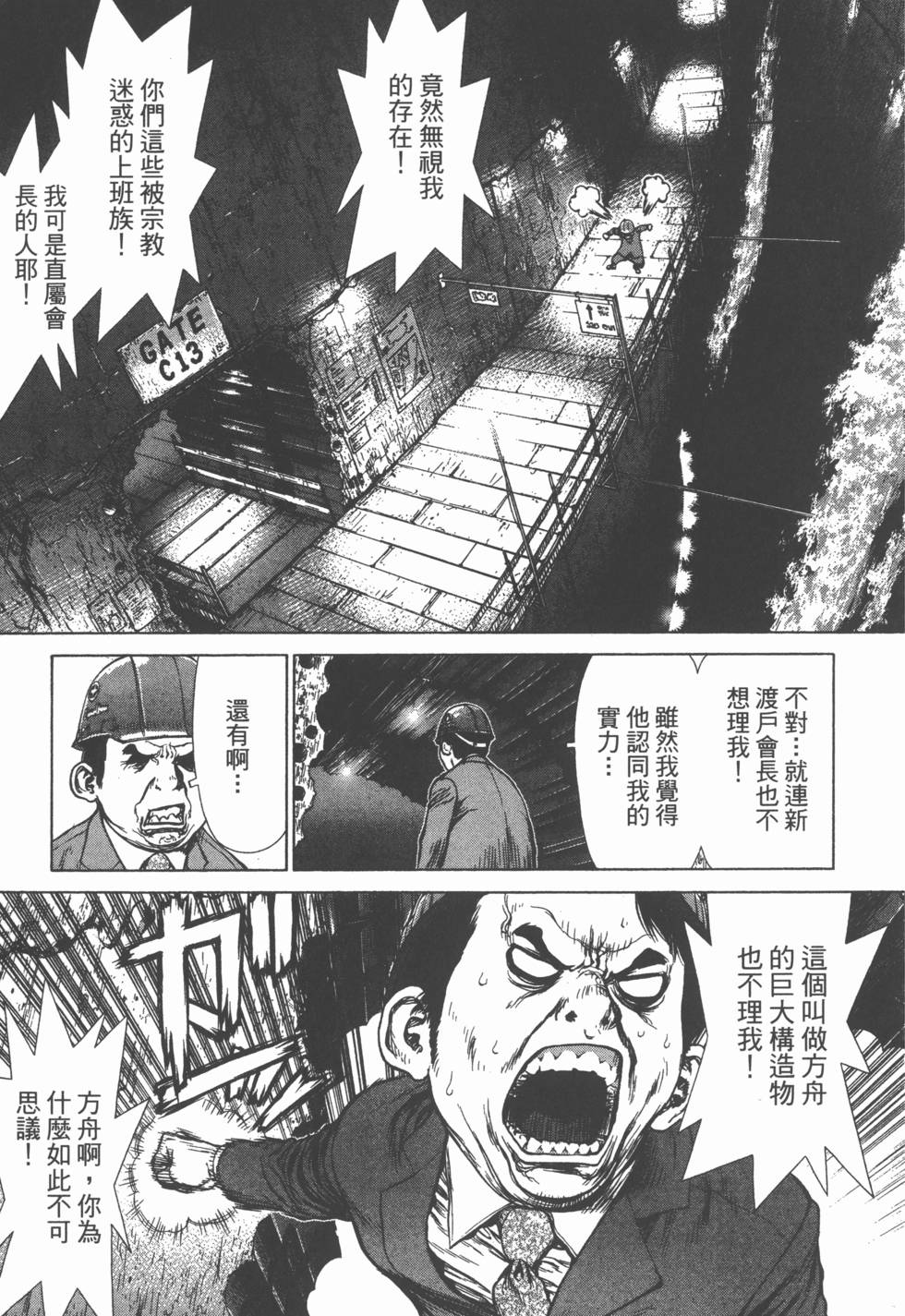 第93页