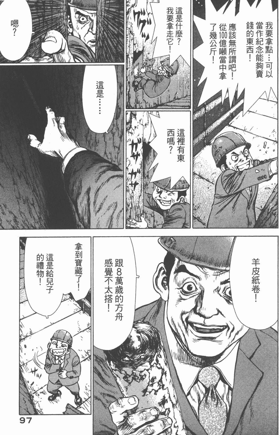 第95页
