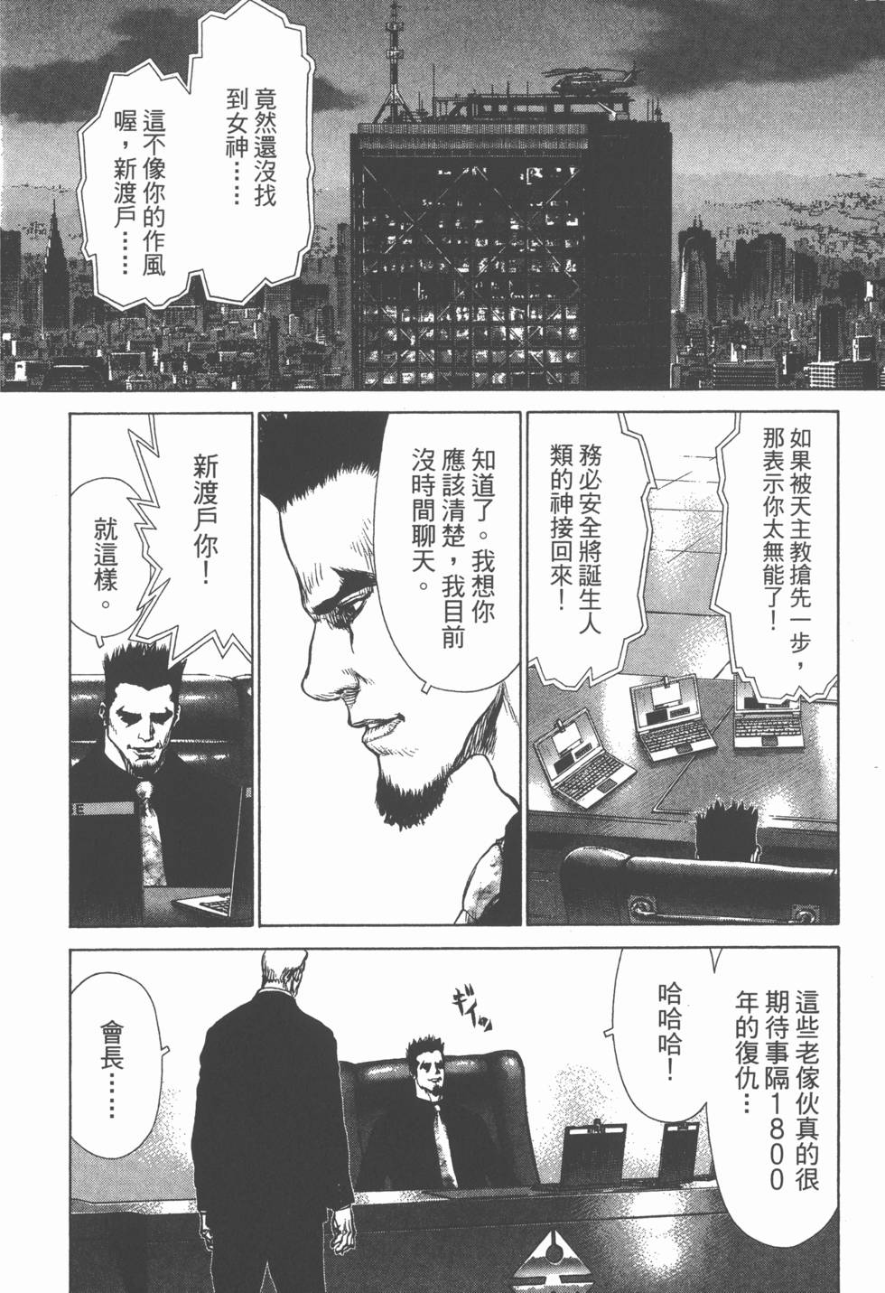 第98页