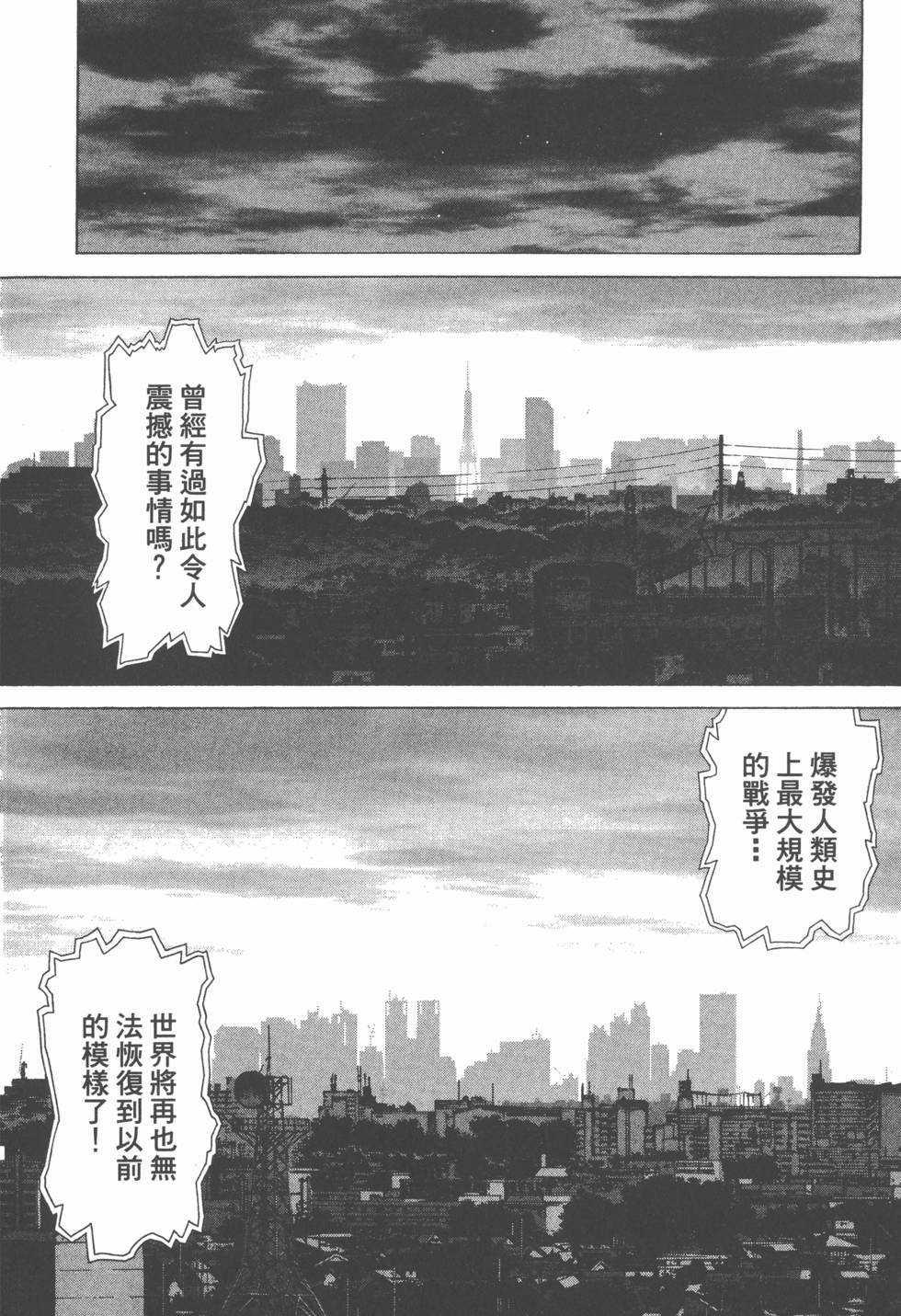 第102页