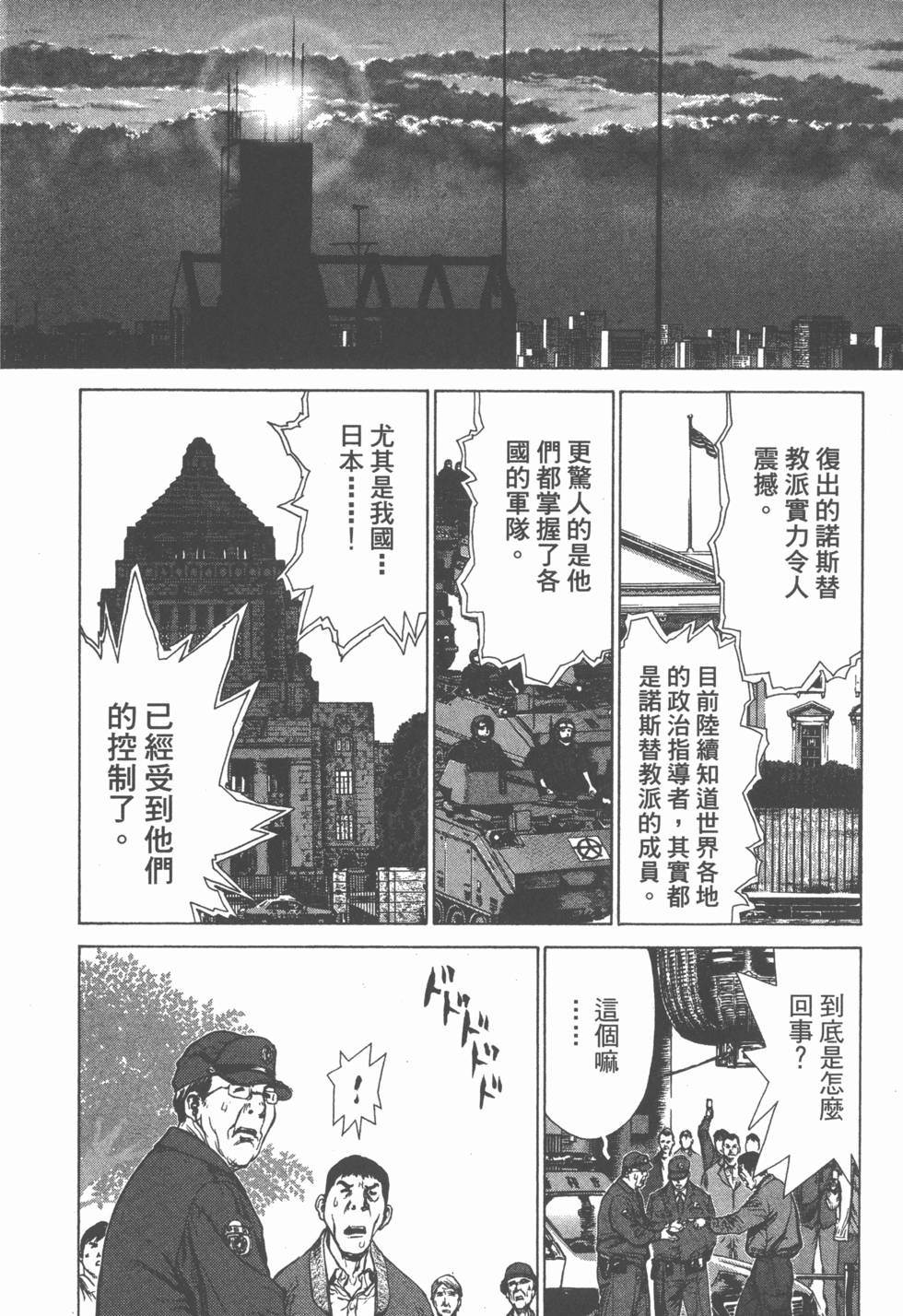 第104页